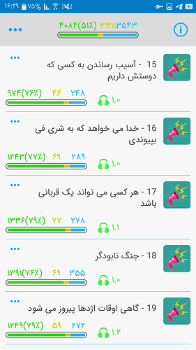 Screenshot_۲۰۲۰۰۴۲۱-۱۶۲۹۳۹