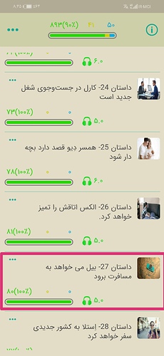 Screenshot_۲۰۲۱۰۷۳۱_۲۰۴۵۳۲