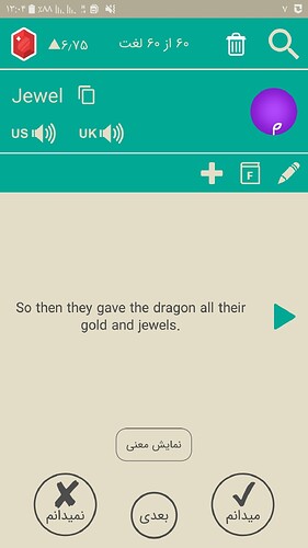 Screenshot_۲۰۲۰۱۱۲۷-۱۳۰۴۲۷