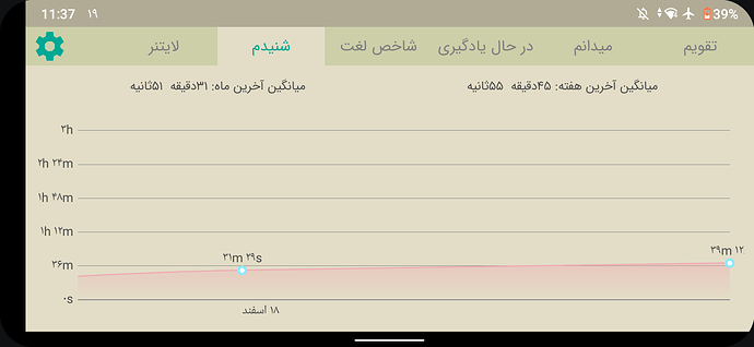 Screenshot_20210309-233801