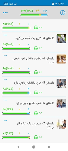 Screenshot_۲۰۲۱-۰۸-۱۰-۰۹-۲۹-۵۸-۹۷۹_com.zabanshenas