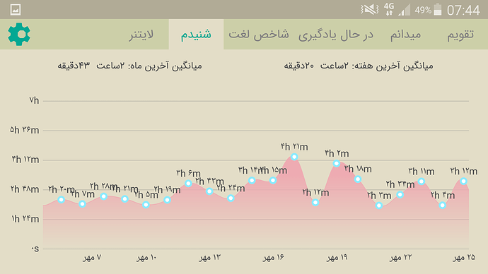 Screenshot_2020-10-17-07-44-46