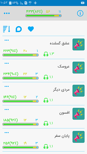 Screenshot_۲۰۲۰-۰۲-۲۷-۱۰-۵۳-۲۳