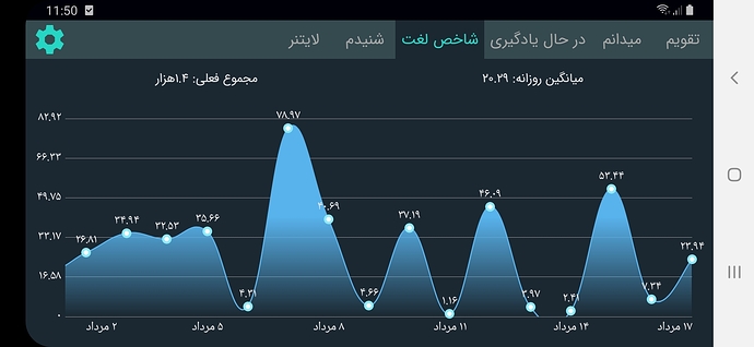 Screenshot_20200807-235056
