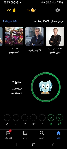 Screenshot_20221009-233555