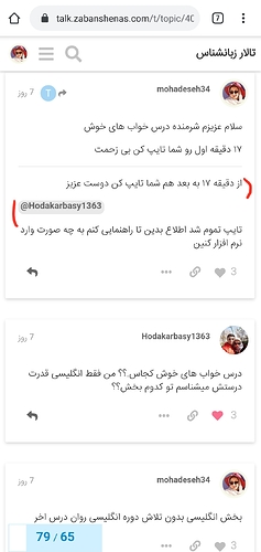 Screenshot_20200812-115545_Chrome