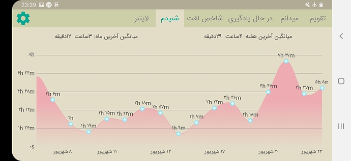 Screenshot_20200913-233901