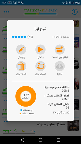 Screenshot_20201105-105636
