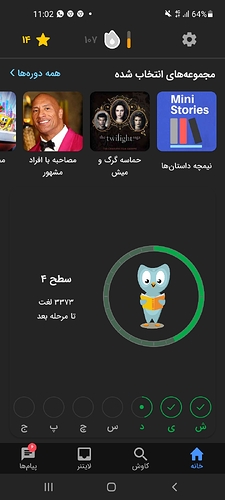 Screenshot_20220221-110236