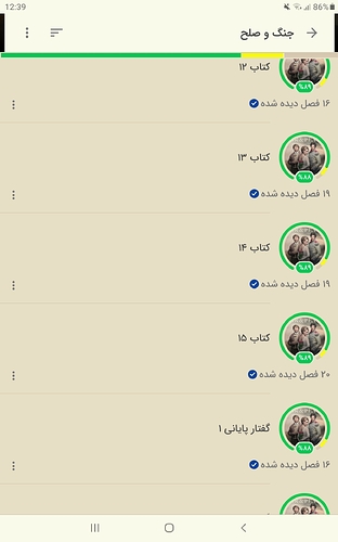 Screenshot_20240202-123917