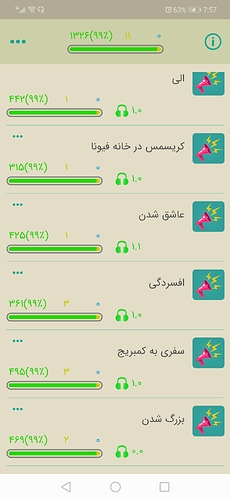 Screenshot_20200623_195732_com.zabanshenas