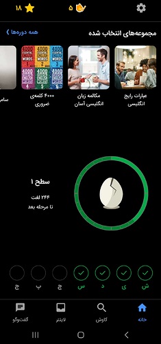 Screenshot_20230704_051733