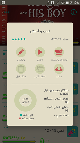 Screenshot_2020-07-28-21-26-23
