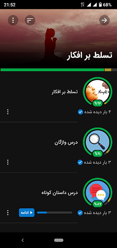 Screenshot_20230925-215209