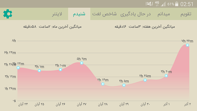 Screenshot_2020-11-23-02-51-20