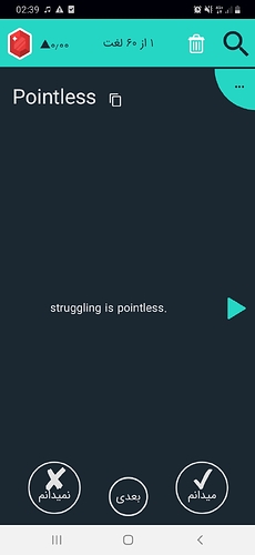 Screenshot_20200619-023915