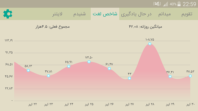 Screenshot_2020-07-20-22-59-36