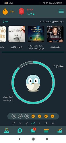 Screenshot_۲۰۲۱-۰۴-۲۰-۲۱-۵۶-۰۱-۴۴۶_com.zabanshenas