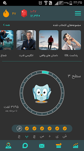 Screenshot_۲۰۲۰-۰۸-۲۰-۲۳-۳۵-۲۸