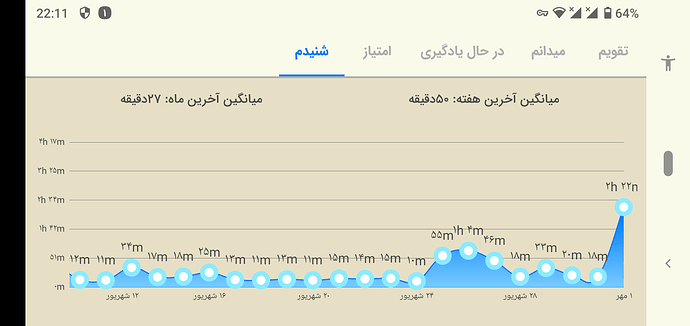 Screenshot_20220923-221151