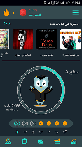 Screenshot_20200731-221542