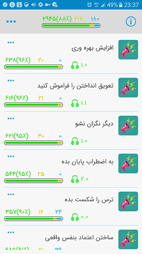 Screenshot_20190727-233704