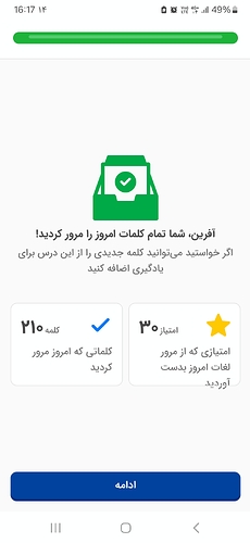 Screenshot_20240304_161706