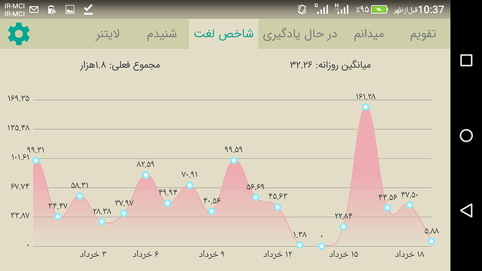 Screenshot_2020-06-08-10-37-25