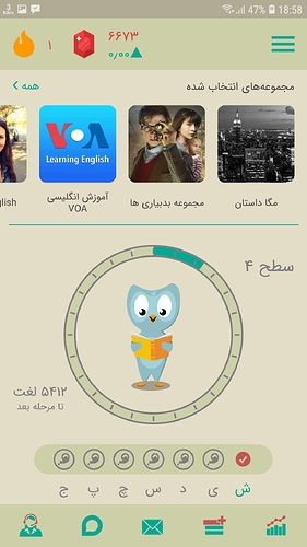 Screenshot_20200215-185804