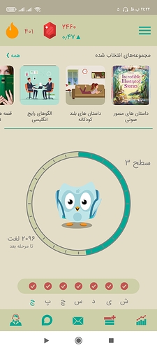 Screenshot_۲۰۲۱-۰۸-۲۷-۲۳-۲۲-۱۷-۶۰۲_com.zabanshenas