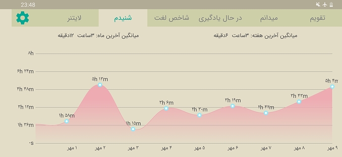 Screenshot_20200930-234832