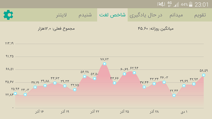 Screenshot_2020-12-23-23-01-17