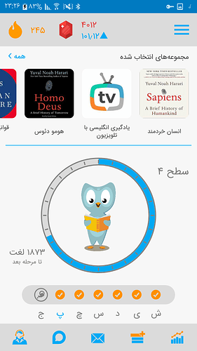 Screenshot_۲۰۲۰۰۸۱۳-۲۳۲۶۰۱