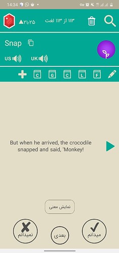 Screenshot_20210129-143410