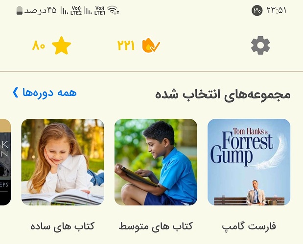 Screenshot_۲۰۲۴۰۴۱۸_۲۳۵۱۳۱