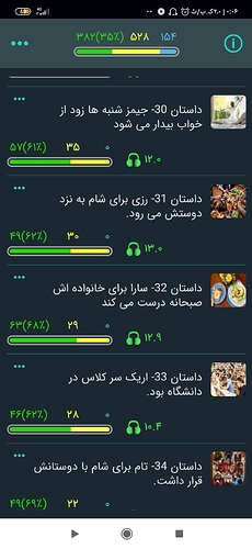 Screenshot_۲۰۲۰-۱۰-۲۱-۰۰-۰۶-۵۶-۲۹۳_com.zabanshenas