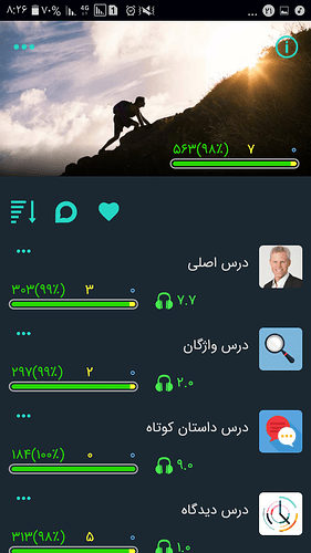 Screenshot_۲۰۲۰۱۰۱۲-۰۸۲۶۳۳