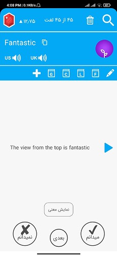 Screenshot_2021-03-22-16-08-25-361_com.zabanshenas