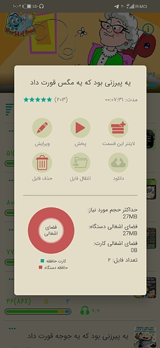 Screenshot_20220311_220259_com.zabanshenas