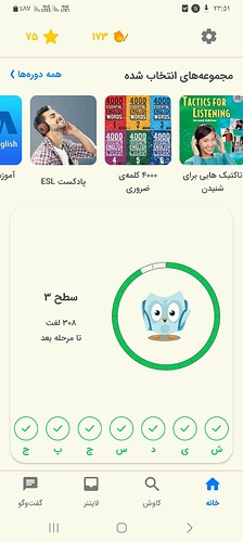 Screenshot_۲۰۲۴۰۳۰۱_۲۳۵۱۲۵