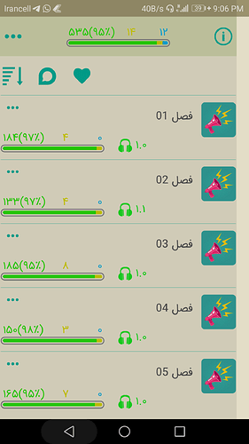 Screenshot_20190702-210612