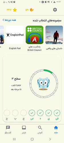 Screenshot_۲۰۲۲۱۲۱۳-۲۲۱۲۱۹