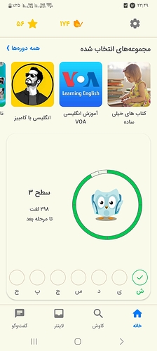 Screenshot_۲۰۲۴۰۳۰۲_۲۳۴۹۵۶