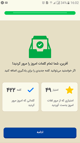 Screenshot_20220928-160202