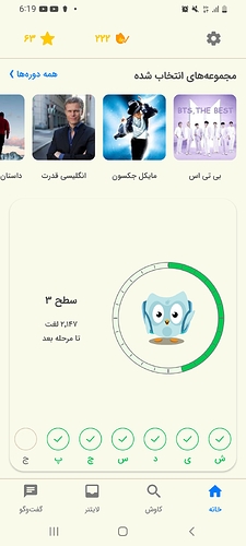 Screenshot_20221222-181953