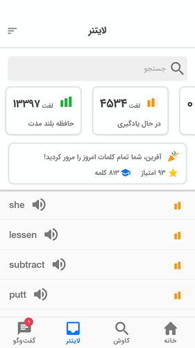 Screenshot_2022-03-25-18-39-11