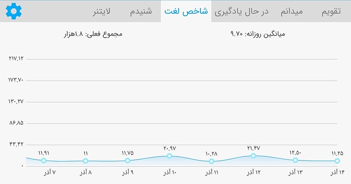 Screenshot_20201204-234354