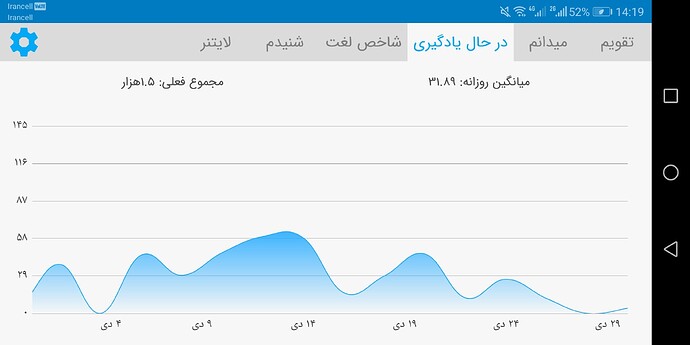 Screenshot_20210119-141952