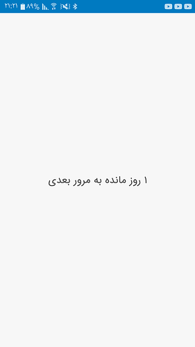 Screenshot_۲۰۲۰۰۷۲۰-۲۱۲۱۴۲