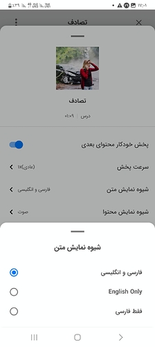 Screenshot_۲۰۲۴۰۱۱۹_۱۷۰۱۰۲